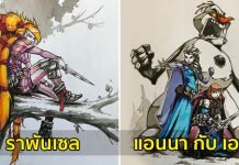 ศิลปินผู้เปลี่ยนลุคเจ้าหญิงดิสนีย์สุดแบ๊ว ให้เป็น อัศวินหญิงที่แข็งแกร่ง