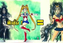 ศิลปินไอเดียแปลก จับตัวการ์ตูนที่โด่งดังมารวมร่างกัน และนี้คือผลลัพธ์