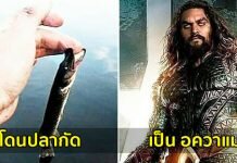 ตรรกะเพี้ยนๆ จุดเริ่มต้นของเหล่าซุปเปอร์ฮีโร่ (เน้นฮานะ)