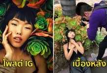 ช่างภาพ เผยให้เห็นความจริงที่อยู่เบื้องหลังภาพ Instagram