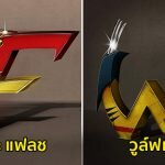 ศิลปินออกแบบตัวอักษรภาษาอังกฤษให้กลายเป็นซุปเปอร์ฮีโร่ และตัวร้ายที่เรารู้จัก